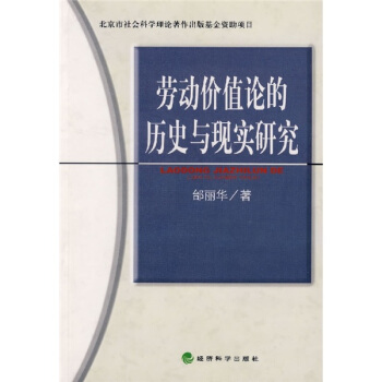 �ڄӃrֵՓ�Ěvʷ�c�F(xi��n)���о�